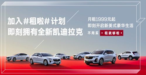 沖過轉型期，23萬輛收官，凱迪拉克找到全新打開方式