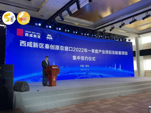 小米人工智能物聯網研發實驗室落戶秦創原，賦能智能計算新未來