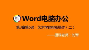 智能電腦科技 探索個人頻道在技術開發領域的新機遇